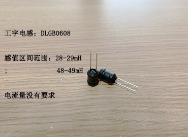 工字電感精度5%以下，不知符不符合你的要求呢？